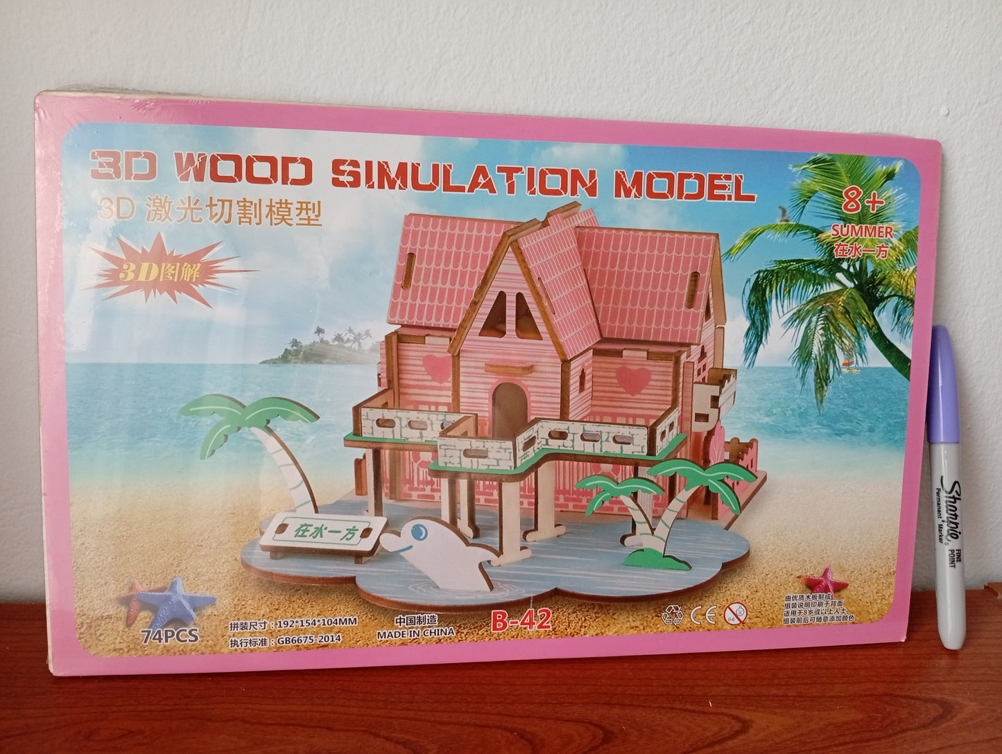 Casa de madera "Summer"